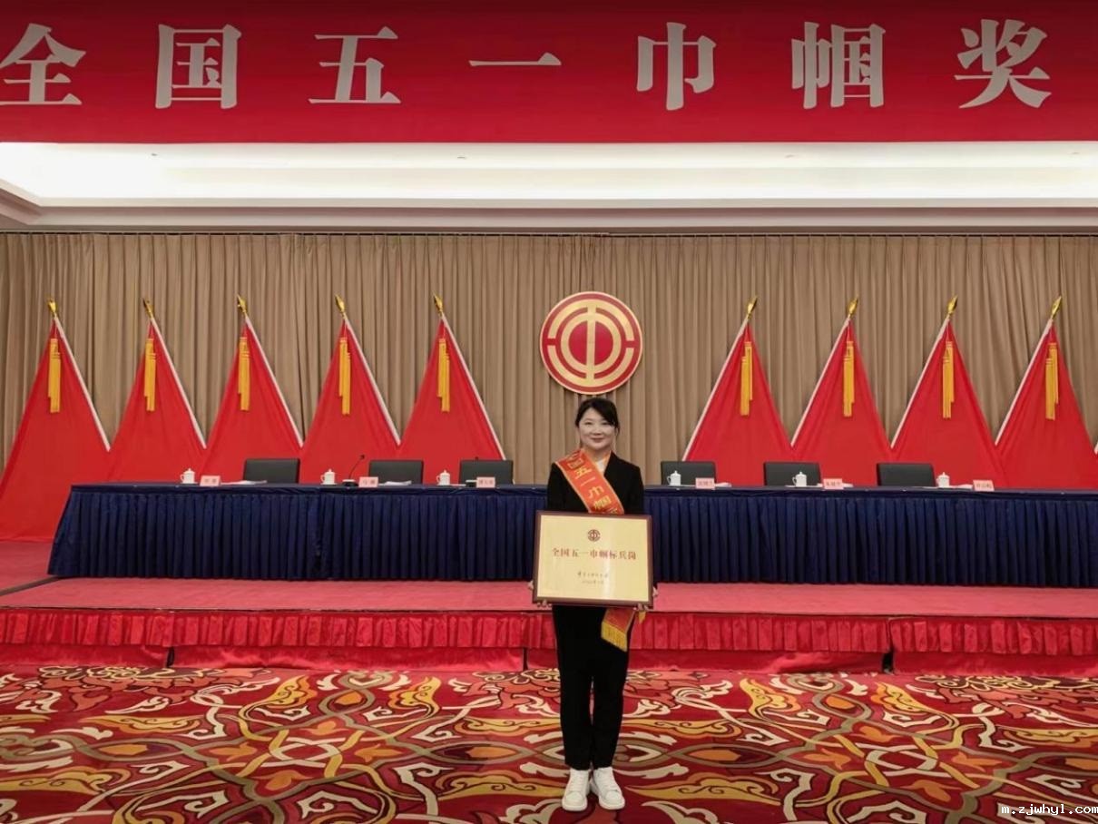 ac米兰官方app下载标准版煤焦油与炭素材料研究所团队喜获 “全国五一巾帼标兵岗”荣誉称号