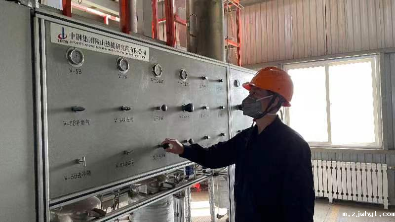 筑安全基石 添事业华彩 ——ac米兰官方app下载标准版安全环保管理员关伟