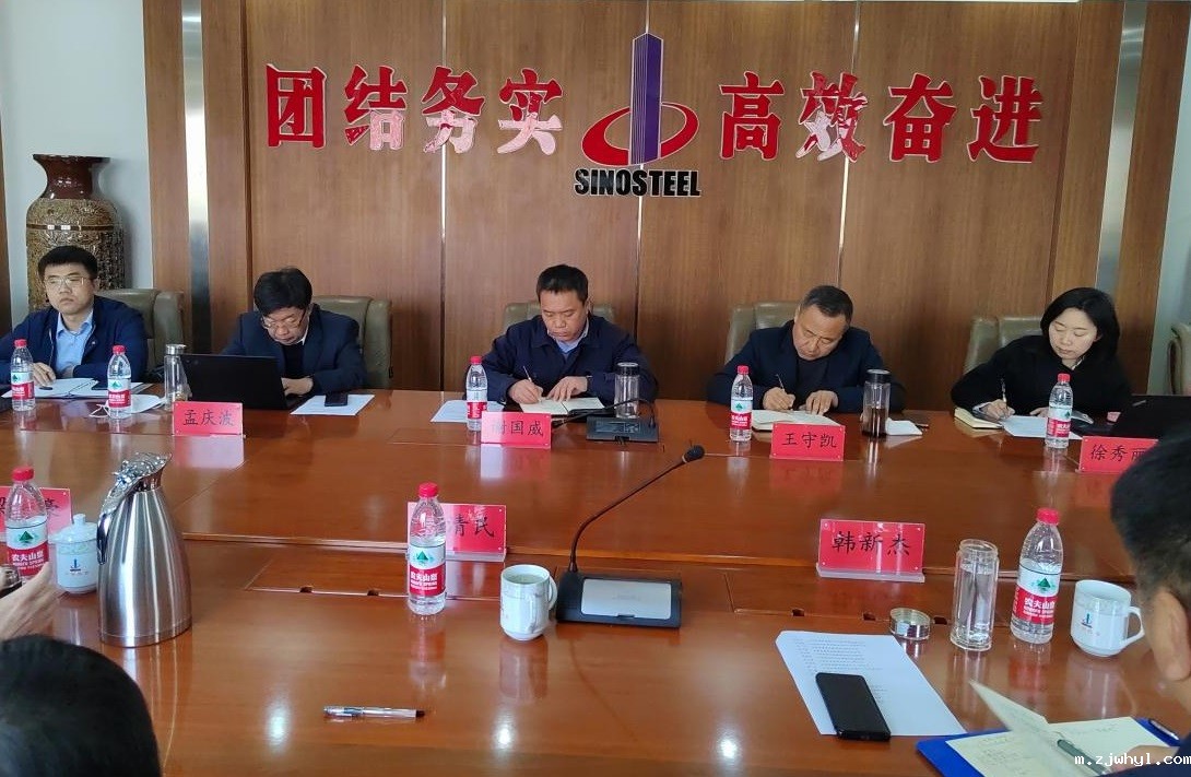 山西省科技重大专项中期工作会议在ac米兰官方app下载标准版成功召开