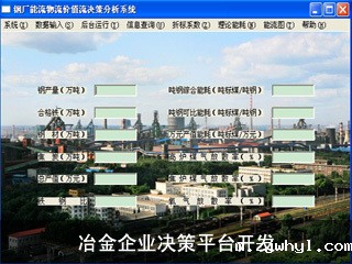 ac米兰官方app下载绿色版