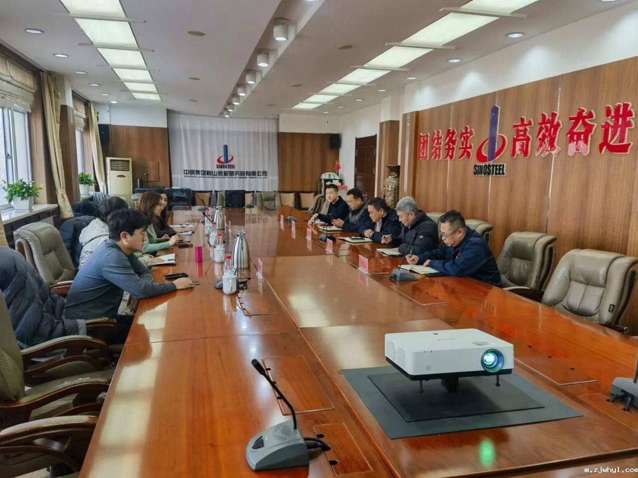 辽宁省环境保护产业协会秘书长一行莅临热能院参观考察