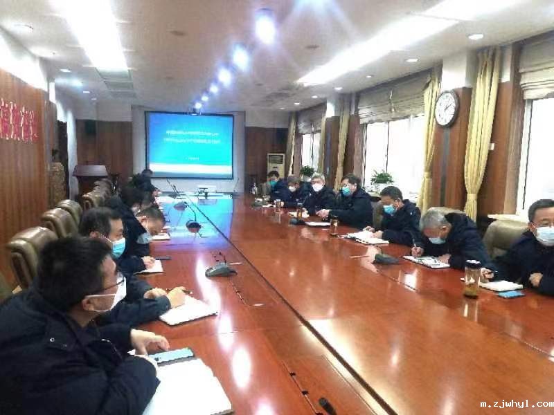 ac米兰官方app下载标准版召开2023年安全生产能源环保工作会议