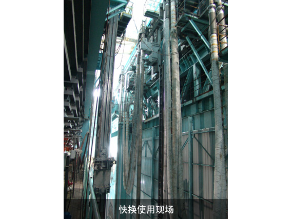 快换使用现场