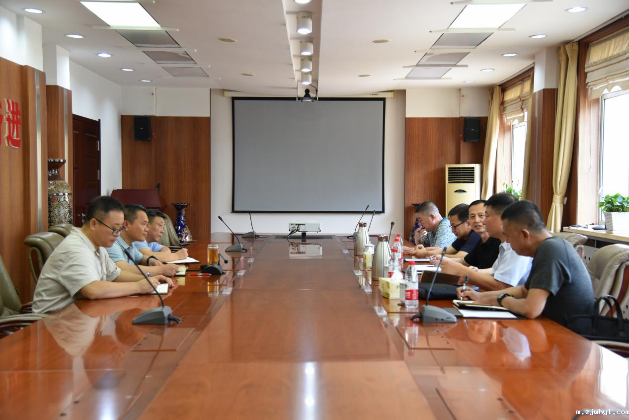 鞍山市菱镁行业协会莅临ac米兰官方app下载标准版组织召开新型窑炉替代轻烧反射窑炉技术推进会