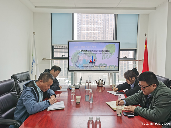 “碳”索合作，“绿”动未来! ac米兰官方app下载标准版赴山东水发浩海优发碳中和科技有限公司开展技术交流合作