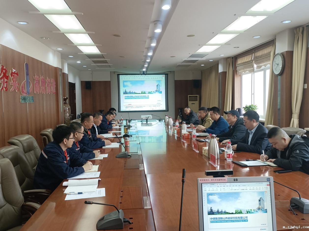 “绿”动煤化工：内蒙古伊泰集团、中国五环工程 公司一行莅临ac米兰官方app下载标准版交流合作
