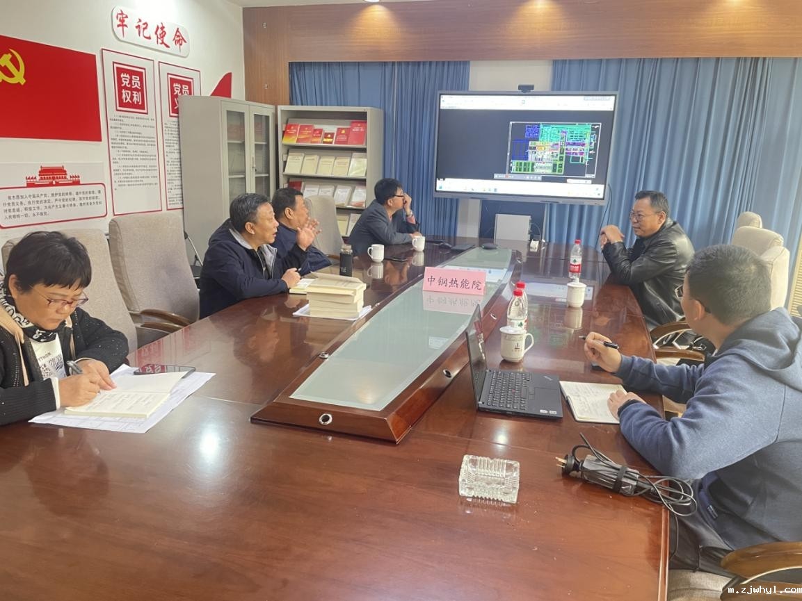 “煤”“焦”合作促共赢！国家能源集团煤焦化有限责任公司西来峰分公司一行莅临ac米兰官方app下载标准版交流合作