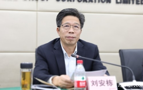 中钢集团党委召开党的十九届六中全会精神宣讲会