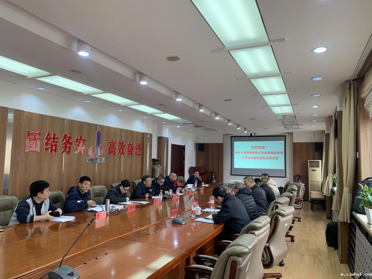 ac米兰官方app下载标准版碳资源转化及推广，探索节能增效“良方”