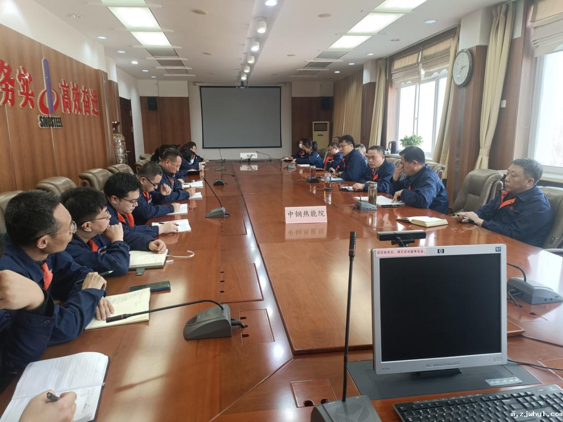 我与企业共命运|ac米兰官方app下载标准版碳资源事业部召开专题形势任务教育及项目动员大会